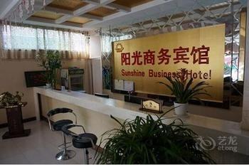 Sunshine Business Hotel Liaocheng Bagian luar foto