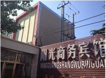 Sunshine Business Hotel Liaocheng Bagian luar foto